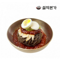 설악본가 비빔냉면 10인분 세트(칡냉면 10인분 + 비빔장 10인분), 1개, 2.5kg