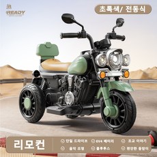2026 어린이 전기 오토바이 삼륜차 소년 여자 아기 전기병차 어린이 사람 장난감 차를 타고 유모차를 원격 조종할 수 있다, 1개, 그린 6V7A 상단 + Bluetooth + 리모컨