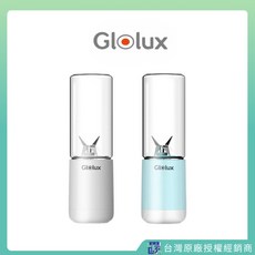 Glolux USB隨身杯果汁機PB-380第三代款，隨身榨汁機，輕巧便攜，一鍵啟動, 湖水藍