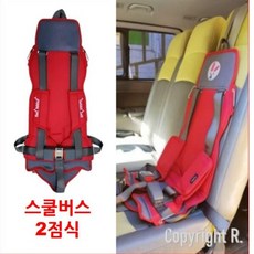 4살카시트 어린이집안전벨트 집 주니어휴대용