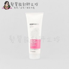 Framesi 雲緹佛媚絲 深層護髮 IH04, 1個, 媚力護色髮膜250ml