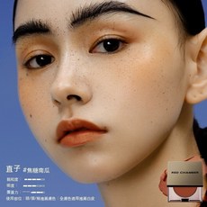 RC多用膏 腮紅眼影口紅 一膏多用 顯白氣色疊塗純淨 腮紅修容口紅一體膏, 【焦糖南瓜】直子, 1個