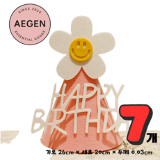 Aegen 생일파티 고깔모자 행사 머리띠 돌잔치 기념일 이벤트용품, 7개, 분홍이