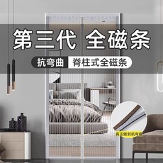 加密防蚊門簾 全磁條免打孔魔術貼金剛網 夏季防蚊沙門磁性磁吸門簾, 【金剛網-脊柱磁條】純色咖色【窄門框專用,寬85X高200