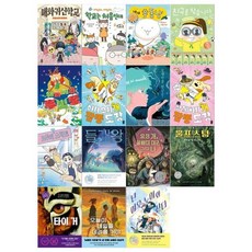 [전집] 초등 큰곰자리 시리즈 15권세트(매화귀신학교+학교는 처음인데+우동냥+친구를 찾습니다+루빛뚱+어서오시개+도깨비를 믿나요+함께하시개 외), 책읽는곰(전집)