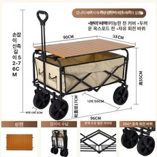 픽앤고 웨건그늘막 캠핑웨건 미니웨건 캠핑웨건 캠핑카트, 1개, 좁은 카키 B