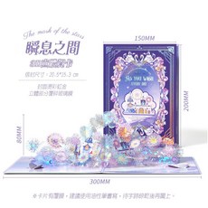 RAYRAYGO 芯陌 【遇光系列】4款 附精美信封 3D立體燙金賀卡 祝福卡 生日卡 節日卡 萬用卡, 1個, 瞬息之間(深紫), 瞬息之間(深紫)