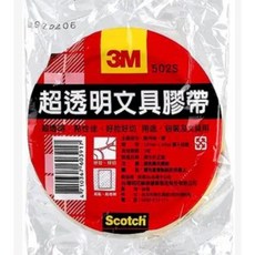 3M 502S 超透明文具膠帶 單入袋裝 黏性持久、隱形美觀 適用於辦公、學生及居家使用, 1個, 12 mm x 40 yd