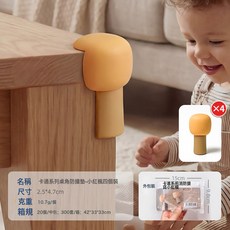 DFMEI 新品嬰兒卡通桌角防撞角防撞條軟膠保護套寶寶防磕碰櫃角防撞墊, 1個, 如圖