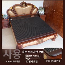 꾸꾸상점 옥마루 옥매트 효도 옥마루침대 겨울 침대, 27: 블랙 비안스톤 토르말린 [모서리 없음]
