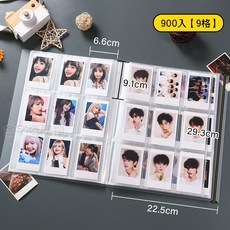 磨砂拍立得相簿 拍立得收納, 拍立得相簿-900入【9格】