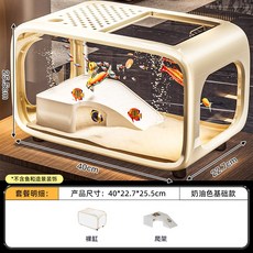 【 台灣發貨附發票 】小型桌上魚缸 烏龜缸 家用客廳2025新生態造景全套過濾氧氣一體機, 奶油白-特大號_基本輕奢款, 1個