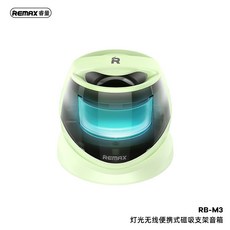 REMAX 迷你便攜藍牙喇叭 桌面磁吸音響 手機支架 RGB氛圍燈, RB-M3 清新綠