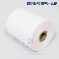 收據機/收銀機專用紙捲5.7 (JET-330可用) 6捲, 1個