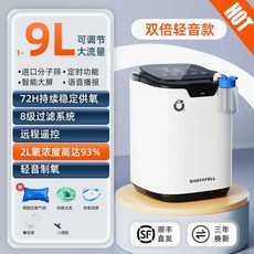 가정용산소발생기 산림욕기 산소발생 가정산소, 双倍制氧升级款（2L高氧+送豪礼）, 고산소 2L 업그레이드