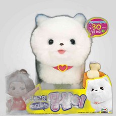 말하는 강아지 인형 토이펫 펫토이 역할놀이 대형인형 애착인형 토끼애착인형 몽실이, 본상품