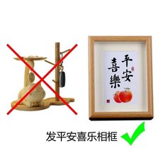 【开发票/统编】招財貓 客廳裝飾 玄關擺件 鑰匙收納 桌面擺設 喬遷禮物 交換禮品, 翹翹貓- 相框, 1個