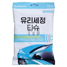 Bullsone 불스원 유리세정 티슈 10매 차유리 클리너 거울 청소 세정제 크리너