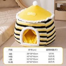 HIPIPET 寵物帳篷貓窩秋冬季保暖狗窩, 1個, 黃色帳篷窩,S（建議體重5斤內）