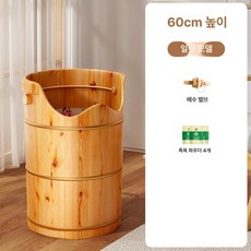 원목 족욕통 이동식 습식 히노끼 건식 각탕기 보온 직경, 60cm D, 기본 모델명/품번