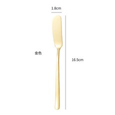 【立雅小舖】304不銹鋼奶油刀 果醬抹刀 抹奶油 抹醬刀 不銹鋼抹刀(304不銹鋼奶油刀LY0263), 金色, 1個