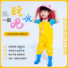 兒童玩水服玩沙玩水神器幼兒園玩具兒童下水褲沙灘玩具防水防髒服
