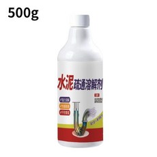 水泥溶解劑 管道疏通劑 快速溶解水泥堵塞 廚房下水道疏通清潔劑 浴室地漏清潔修繕神器960112, 1個, 500g一瓶