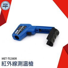 SEAT TOOLS 紅外線測溫槍 MET-TG380R -50°C~380°C, 詳見包裝, 詳見包裝