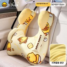 차량용 귀여운 어린이 목쿠션 헤드레스트 안전벨트 쿠션, 1개, 리틀 옐로우 덕 큐트 스타일