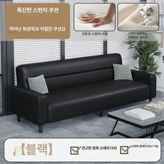 사무실 중역소파 사무용중역가구 다우닝 스툴 모듈, 스펀지 중간 2.2x1.2m 와이드
