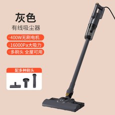 有線400W無刷電機吸塵器 家用大吸力吸拖一體 寵物貓毛清潔機, 一把, 灰色(美規110V)