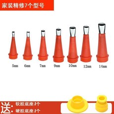不鏽鋼膠嘴打膠神器 適用於結構膠、玻璃膠、門窗、外牆, 1個, 家裝常用7個1軟1硬