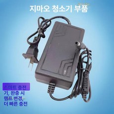 신발 털이개 롤러 부품 밑창 청소기 자동 흡입 브러시 필터 살균 먼지 제거, 충전 어댑터 1개, 기본 색상