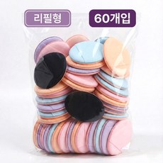 벨로브 디테일 메이크업 손가락 미니 핑거 퍼프, 1개, 리필형 60개입