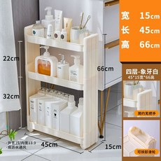 수납장 틈새 주방틈새 문뒤 좁은 캐비닛 미니 냉장고측면 9cm 욕실, N. 폭 15cm 상단없는 3 개의 층