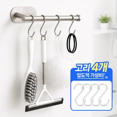 끌릭 고리 포함 무타공 화장실 정리 욕실 청소도구 걸이, 1개, 메탈 실버