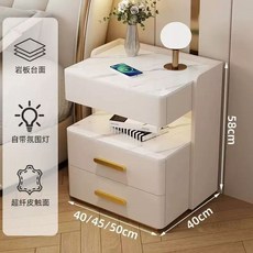 멀티 협탁 스마트침대 조명 침실 나무멀티협탁 40x40x58cm 웜 가능설치 옆 다기, 1개, A. 밀크 화이트 상하 이중 슬레이트