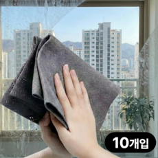 아르벤 강력 흡수 물기 얼룩 없는 다용도 요술 행주, 10개