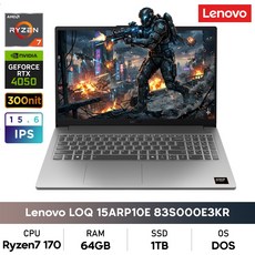 레노버 2026 LOQ 15ARP10E 라이젠7 라이젠 100 시리즈 지포스 RTX 4050, Luna Grey, 83S000E3KR, 1TB, 64GB, Free DOS