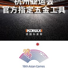 자동 쥐덫 쥐 끈끈이 쥐트랩 쥐덧 함정 퇴치기 투명 터널, A. Asian Asian Games를위한