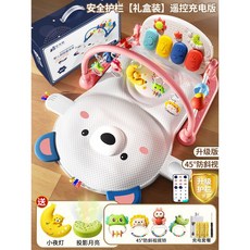 腳踏鋼琴寶寶健身架嬰幼兒玩具益智早教多功能音樂爬行墊送禮, 1個, 护栏粉充電版【45°防斜視夜燈早教多模式
