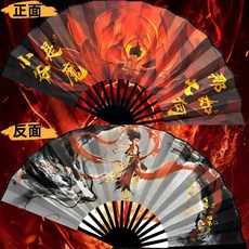 哪吒動漫週邊10寸折扇 雙麵絹佈夏季扇風日用, 1個, 哪吒10寸雙麵絹扇-E