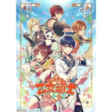 Switch 타올라라! 처녀도사 화유연어 오토메이트 스위트 BOX 메이커 특전 있음 예약 특전 드라마 CD