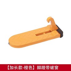 多功能汽車腳踏板 適用於車頂行李架攀爬輔助 越野車改裝, 1個, 加長款橙色腳蹬
