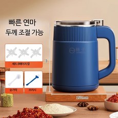 초미립자 분말 전기식 건식 및 습식 겸용 분쇄기 식품 가공기 소형 가루 전동 곡물 분쇄기 잡곡 한약 미세분쇄 초미세 스테인리스 분쇄기 가정용 원룸가전 주방가전 분말제조 분쇄통, 500ml 블루 건습 분쇄기 3블레이드