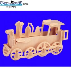기차 / ROLLING LOCOMOTIVE / 24cm / P005 / 우드크래프트, 1개