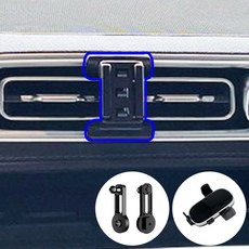 윙가디움 벤츠 S클래스 W223 차량용 핸드폰 거치대 마운트 세트, S클래스 (21~26) (A세트), 1세트