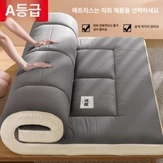 쫀득토퍼 흙침대커버 모찌 토퍼매트리스 그레이블루 코기 학생 코기 6cm, 1cm, 다크그레이 8cm