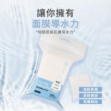 Gbuuty 針織紋淨膚洗臉巾 乾濕兩用拋棄式棉柔巾, 1個, 濕敷棉1包