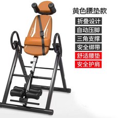 전동거꾸리 (표준 허리강화 물구나무서기 가정용, 허리 패드가 있는 노란색 반전 기계